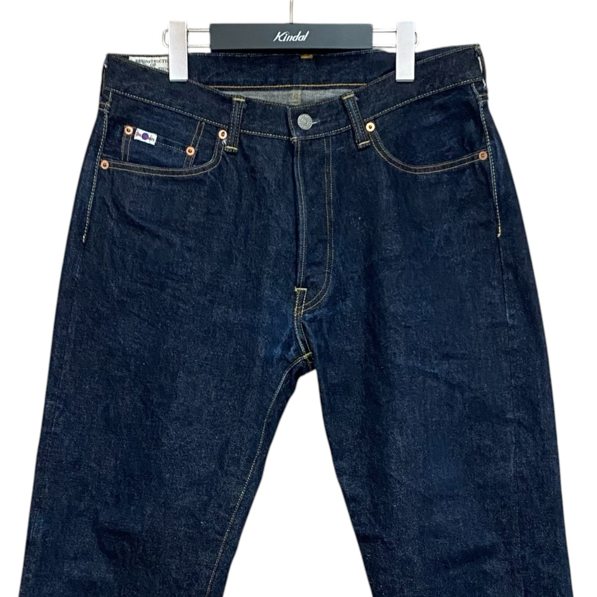 STUDIO D’ARTISAN 15ozレギュラーストレートデニムパンツSD-101 古着・中古-3枚目のアイテム画像