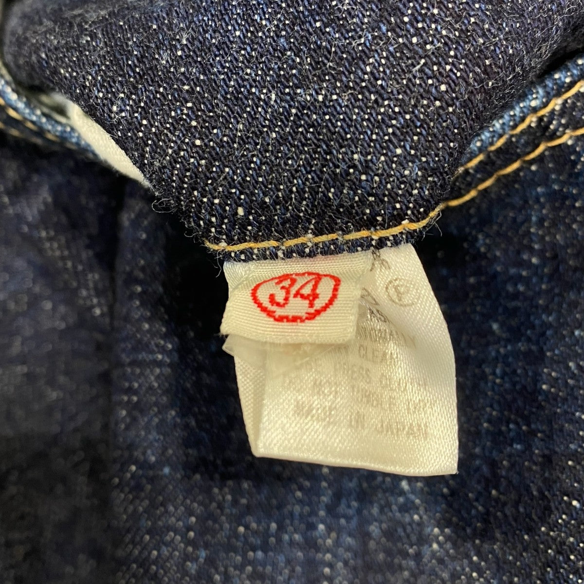 PHERROW’S デニムパンツLOT441 古着・中古-7枚目のアイテム画像