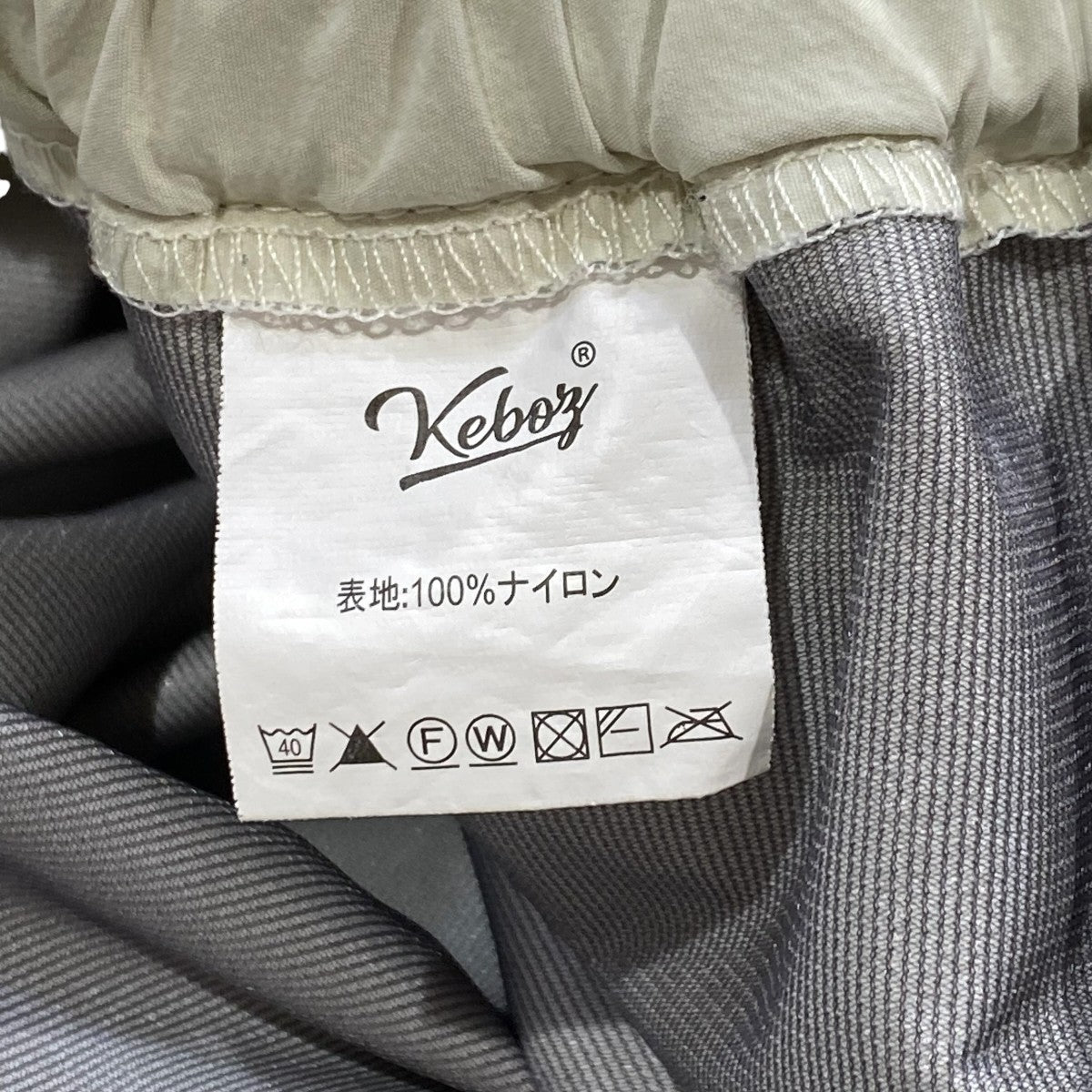 KEBOZ 2TONE TRACK PANTSナイロンパンツ 古着・中古-7枚目のアイテム画像