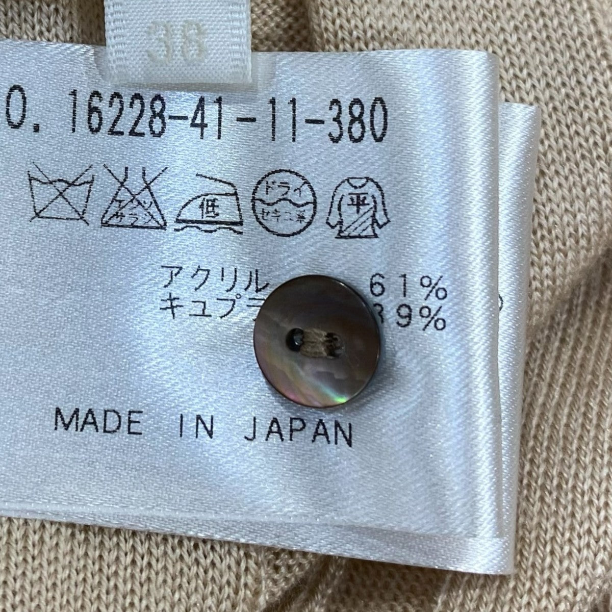 半袖カーディガン16228-41-11-380