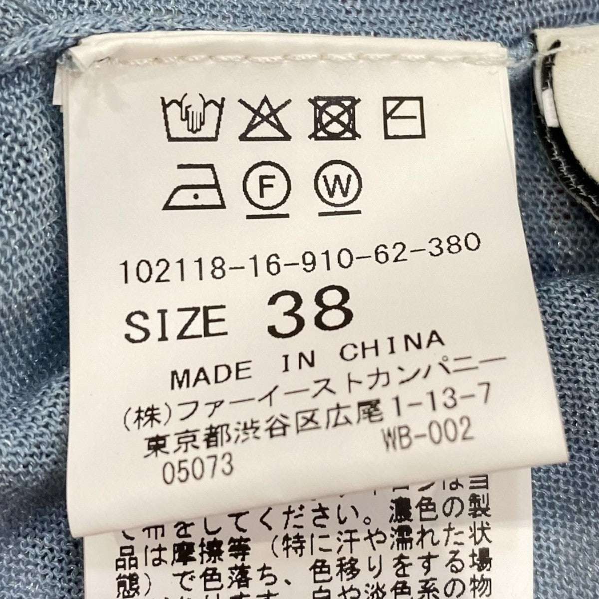 カーディガン102118-16-910-62-380