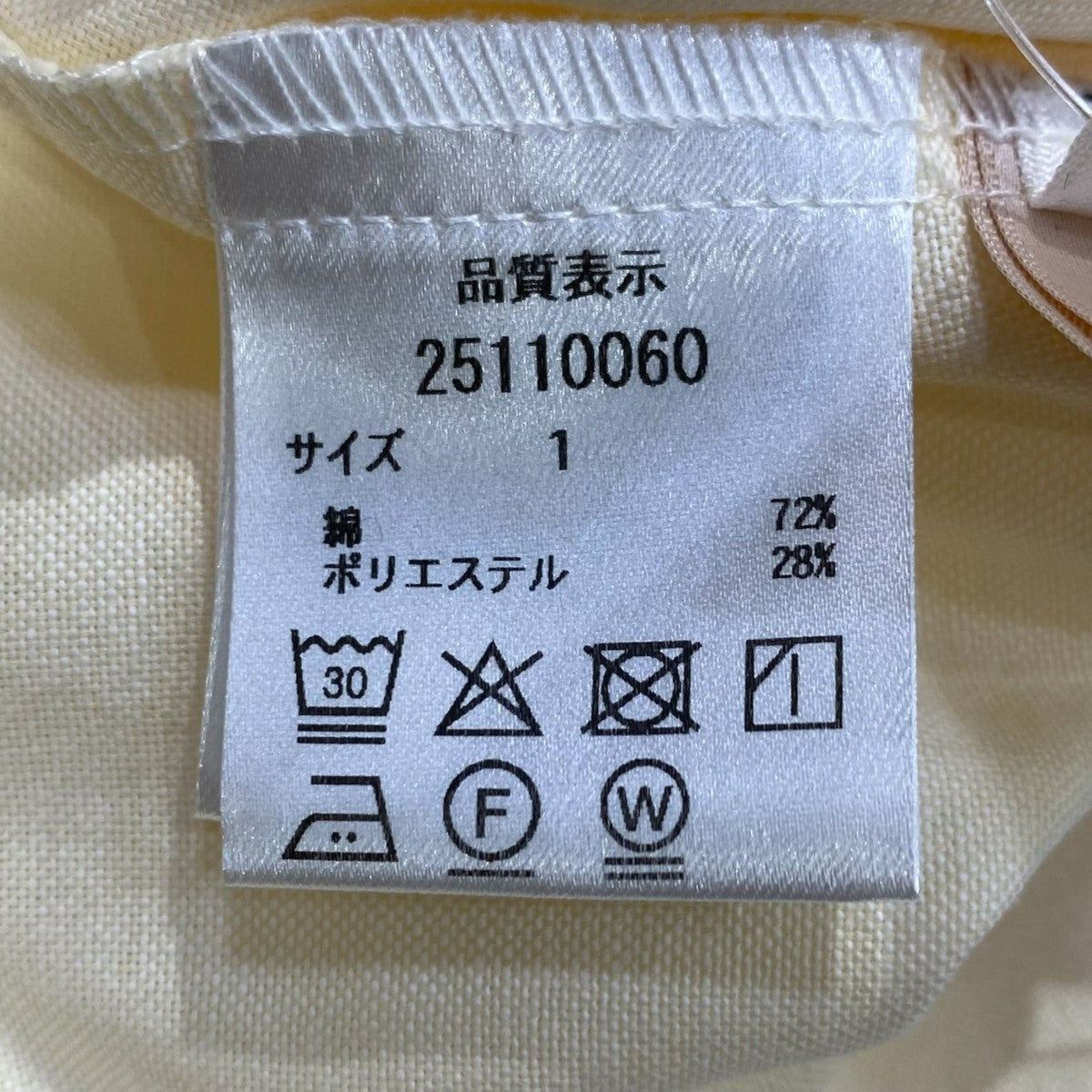 ベーシックシャツ25110060