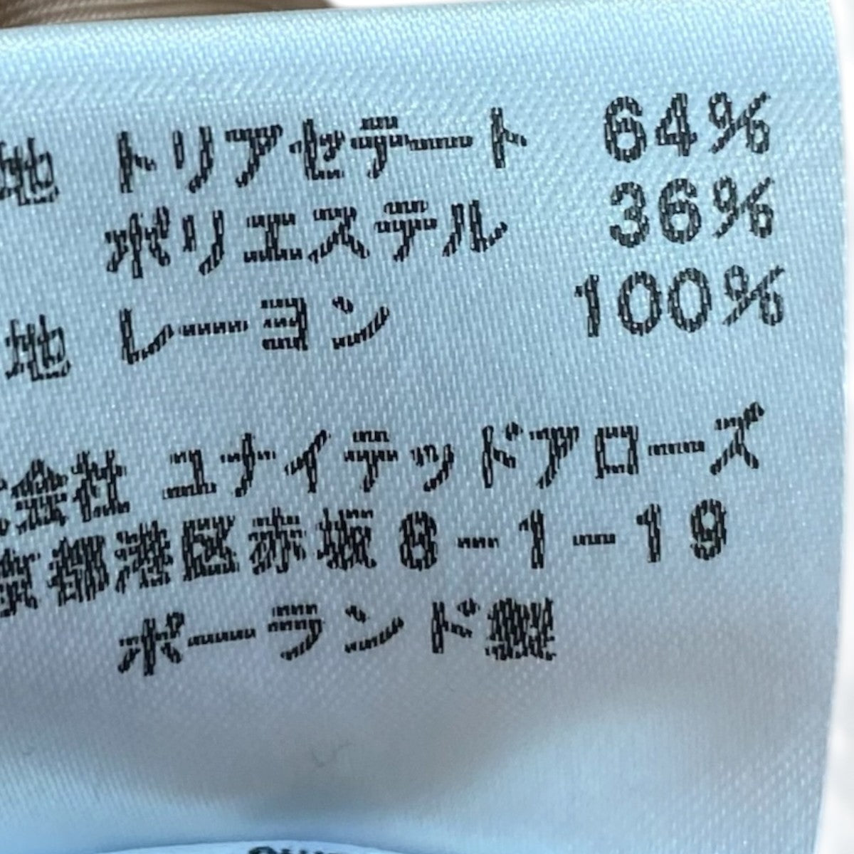 ジャケット1272-343-0243