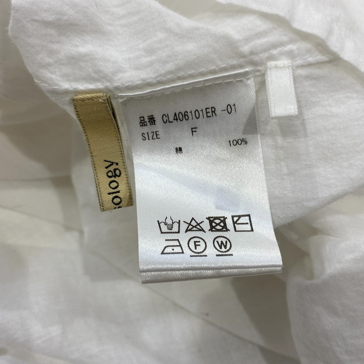 カディコットンブラウスCL406101ER-01
