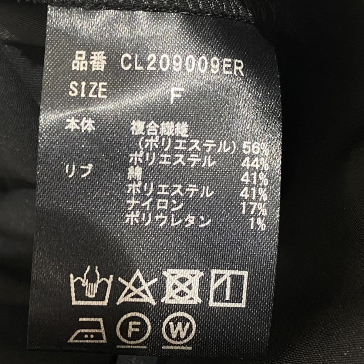スリットヘムオールインワンCL209009ER