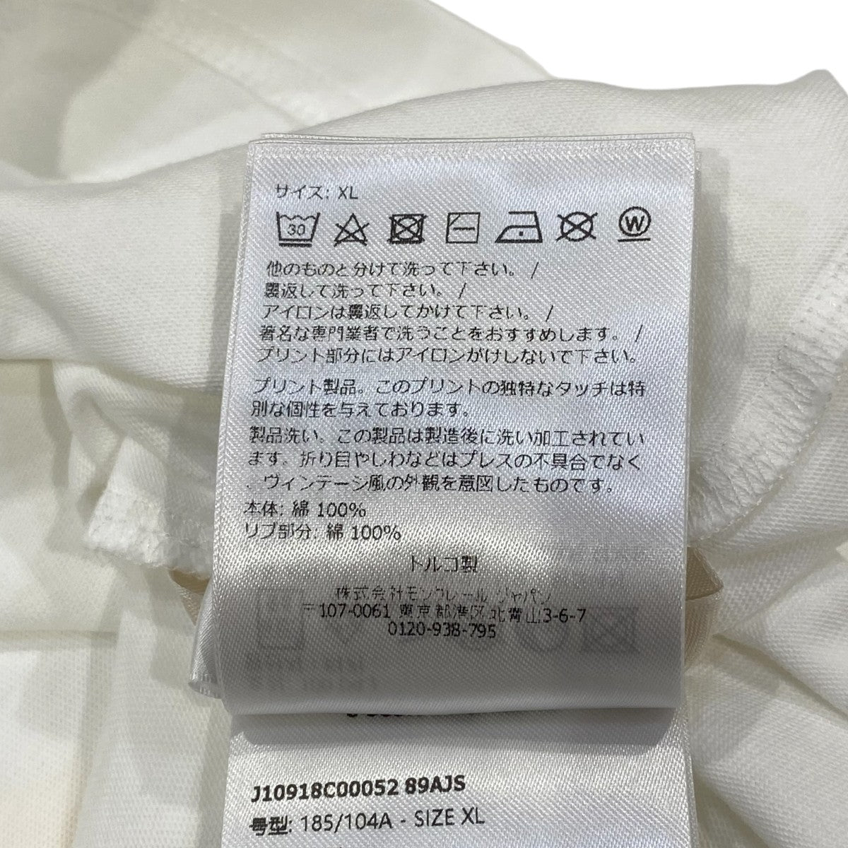 ロゴTシャツJ10918C00052