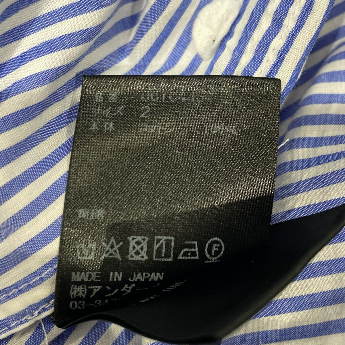 ストライプシャツUCTC4404-2