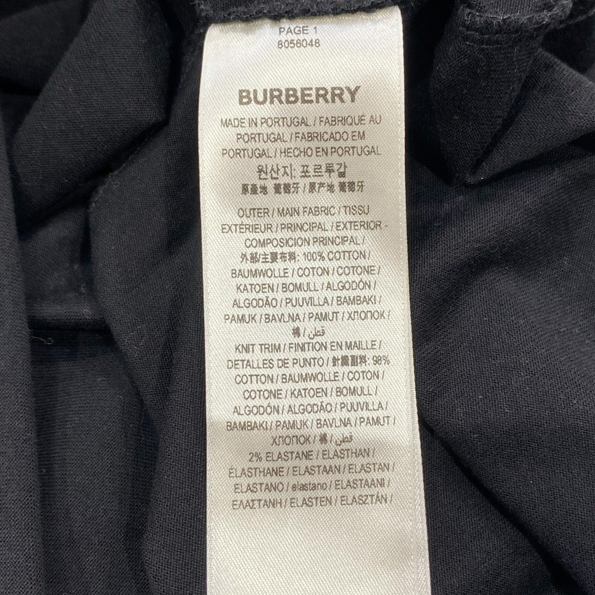 ロゴTシャツ8056048