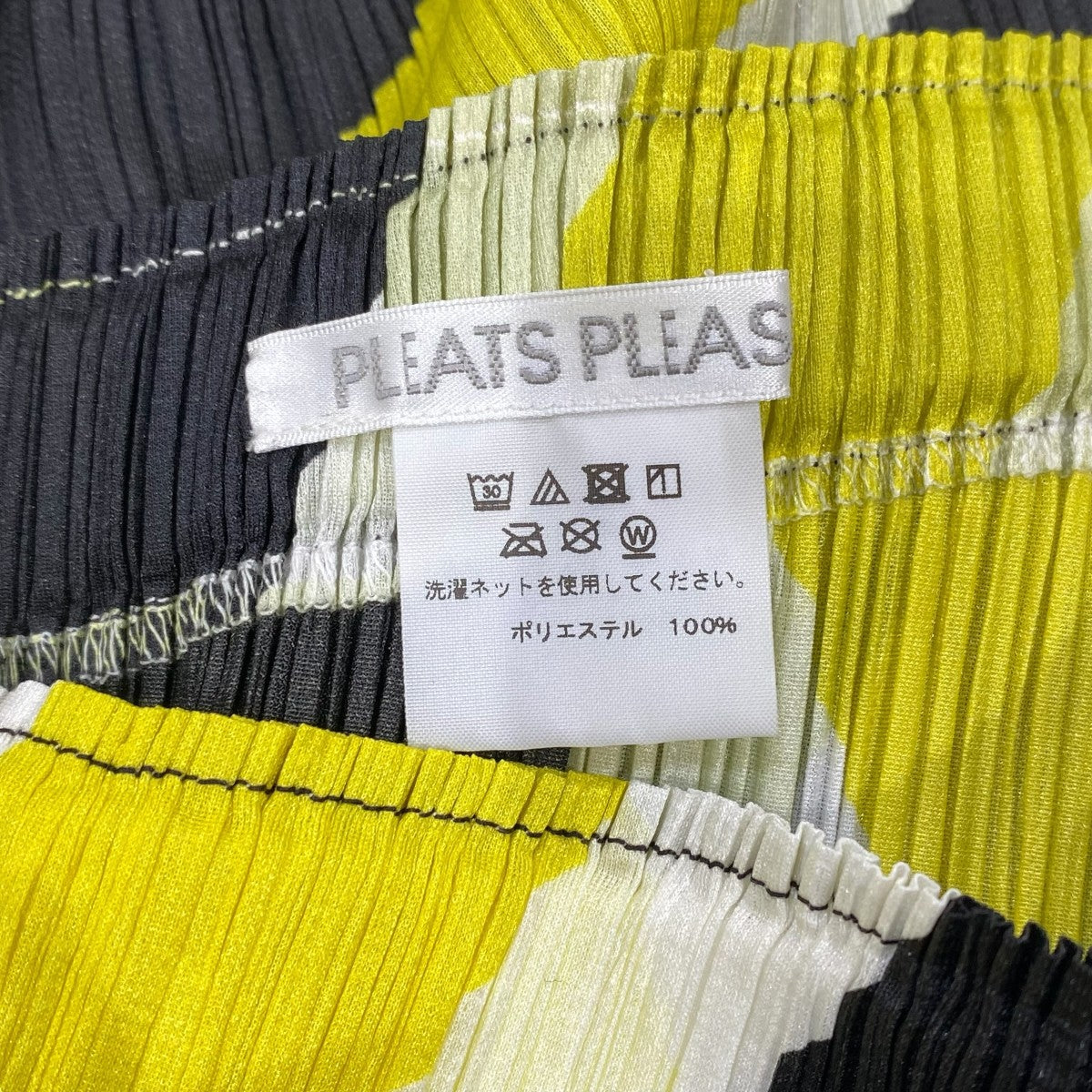 PLEATS PLEASE(プリーツプリーズ) 総柄プリーツスカートPP03-JG754