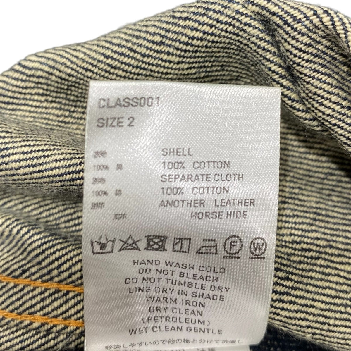 Classic Denim JacketCLASS001