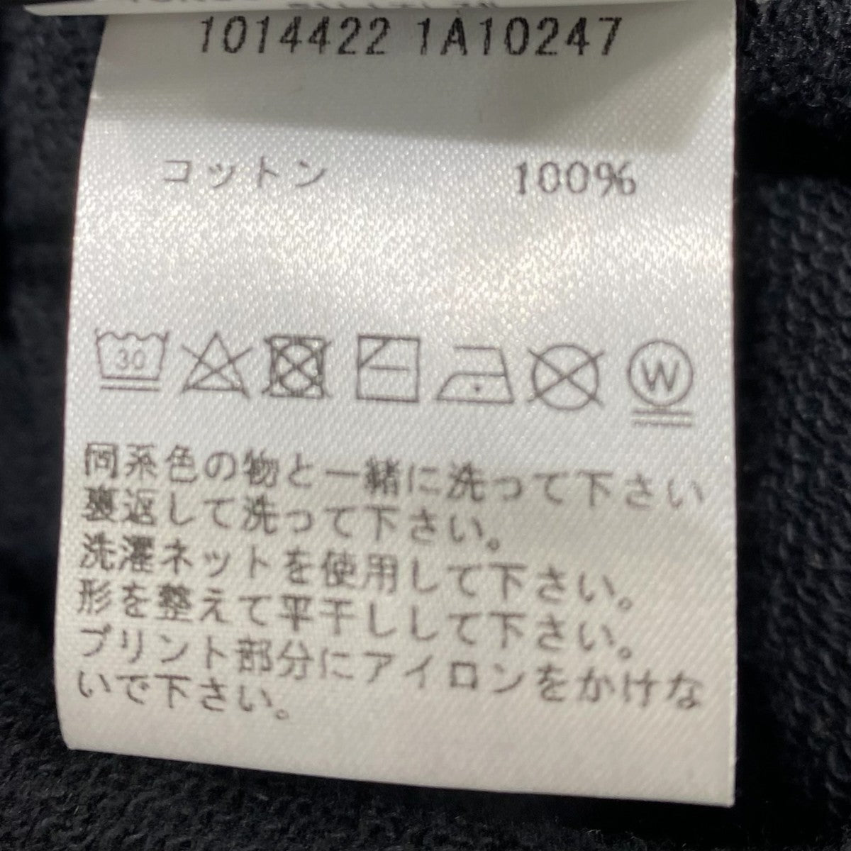 メデューサジャケット1014422