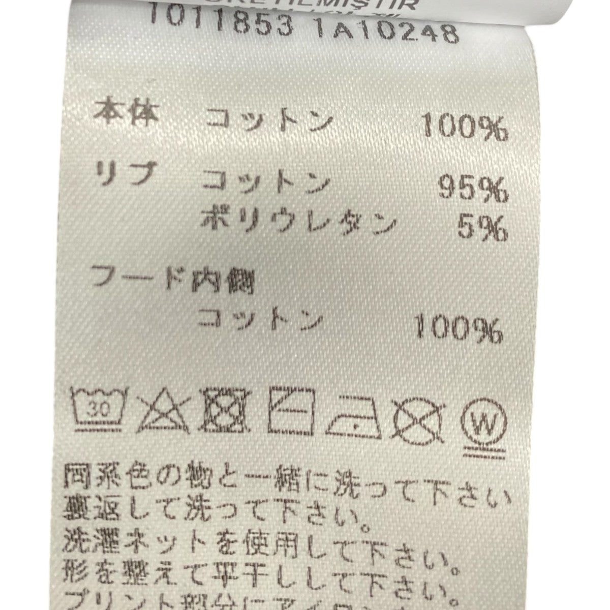 メデューサパーカー1011853