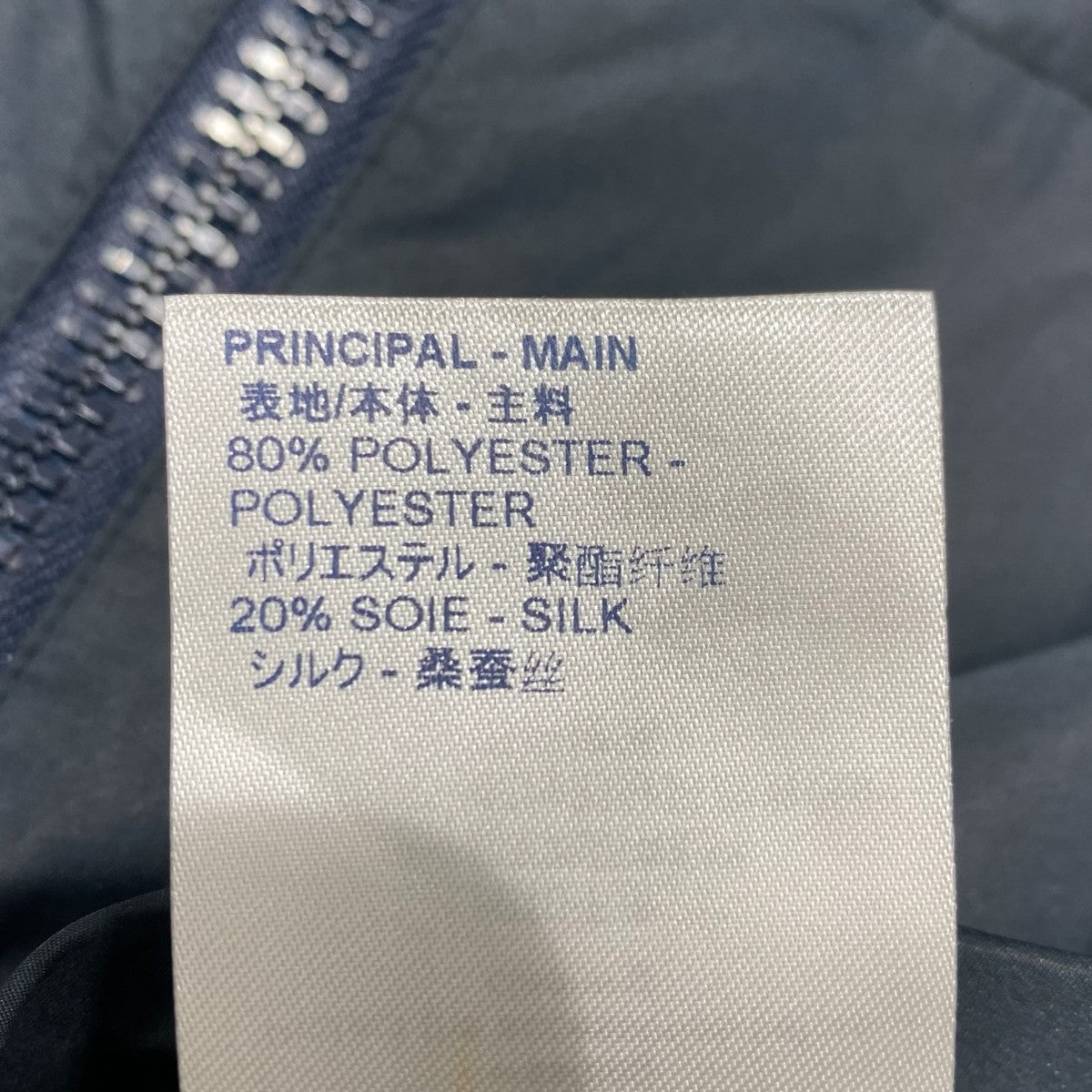 シルク混マウンテンパーカーRM181