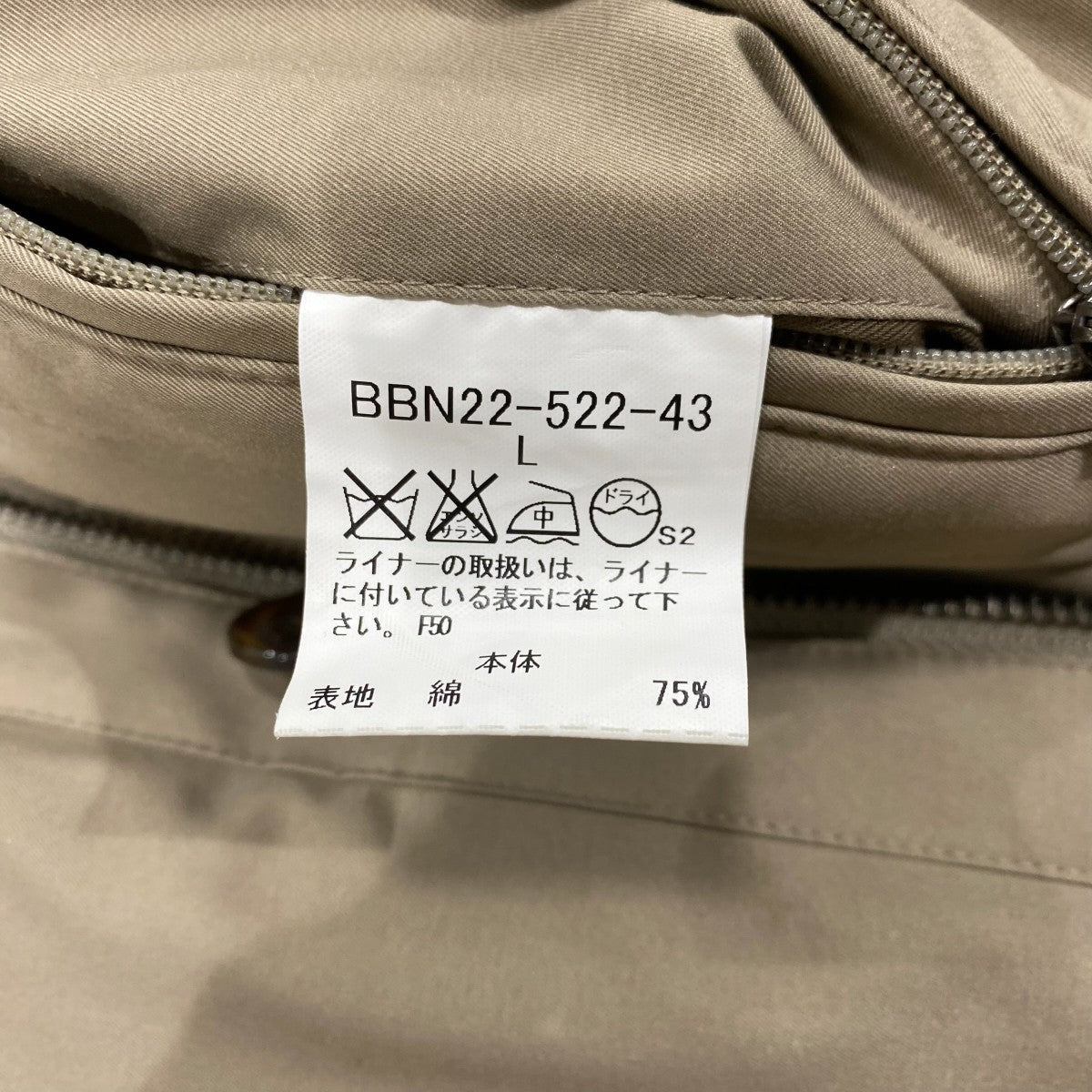 ライナー付きコートBBN22-522-43
