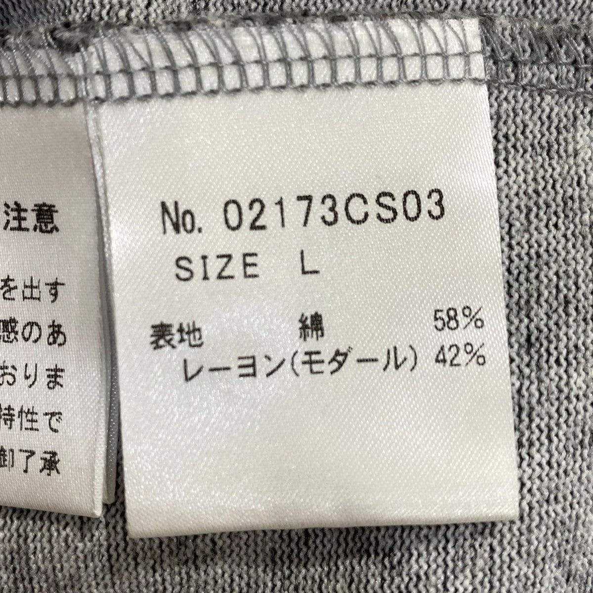 TEST AND APPROVED02173CS03