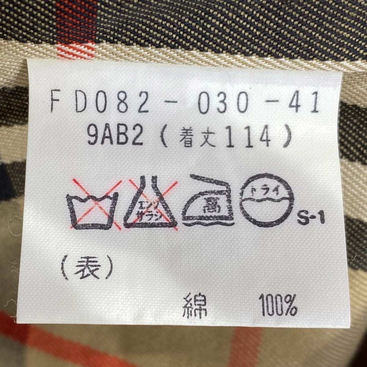 トレンチコートFD082-030-41