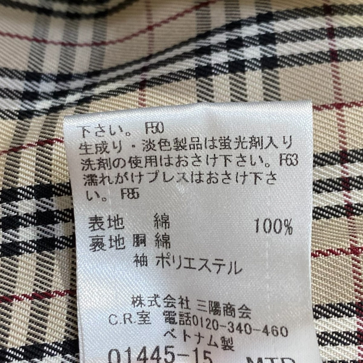トレンチコートFRF05-629-40