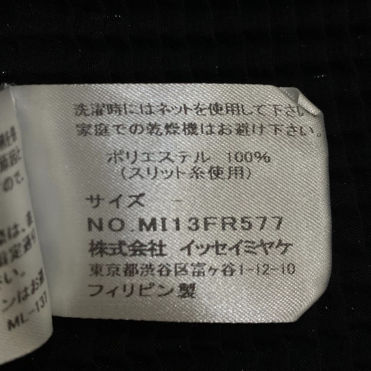 ノースリーブプリーツカットソーMI13FR577
