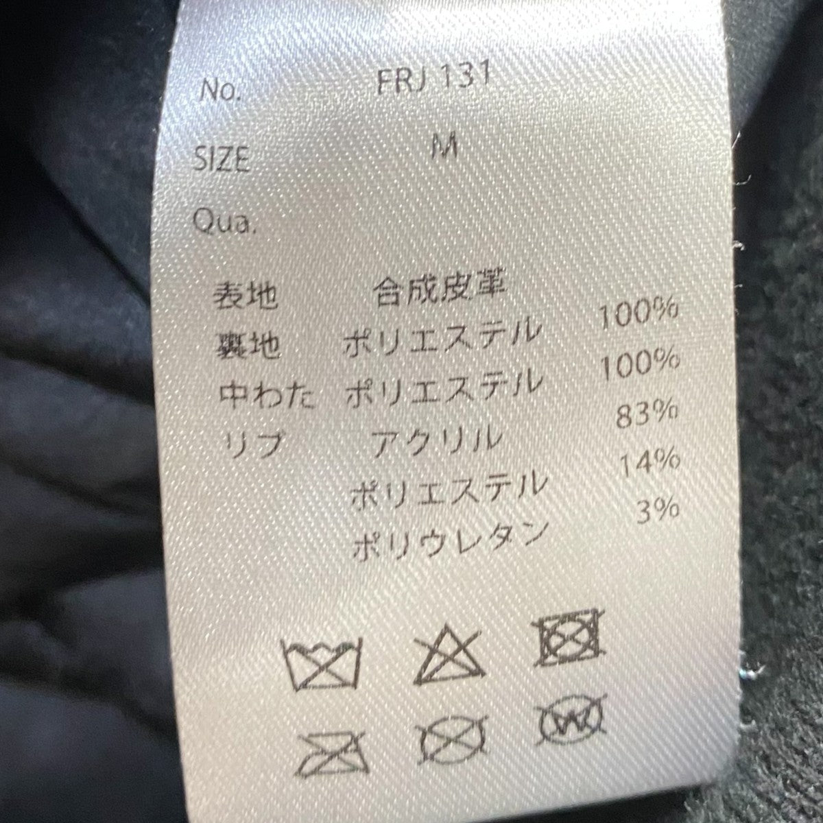 Neo Leather Varsity JacketFRJ131