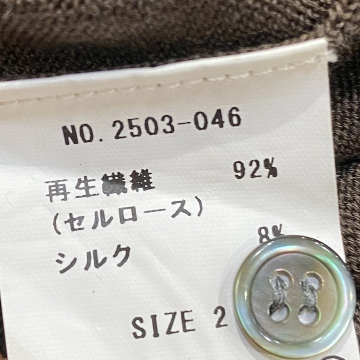 Open collar knit shirtカーディガン2503-046 Open collar knit shirt