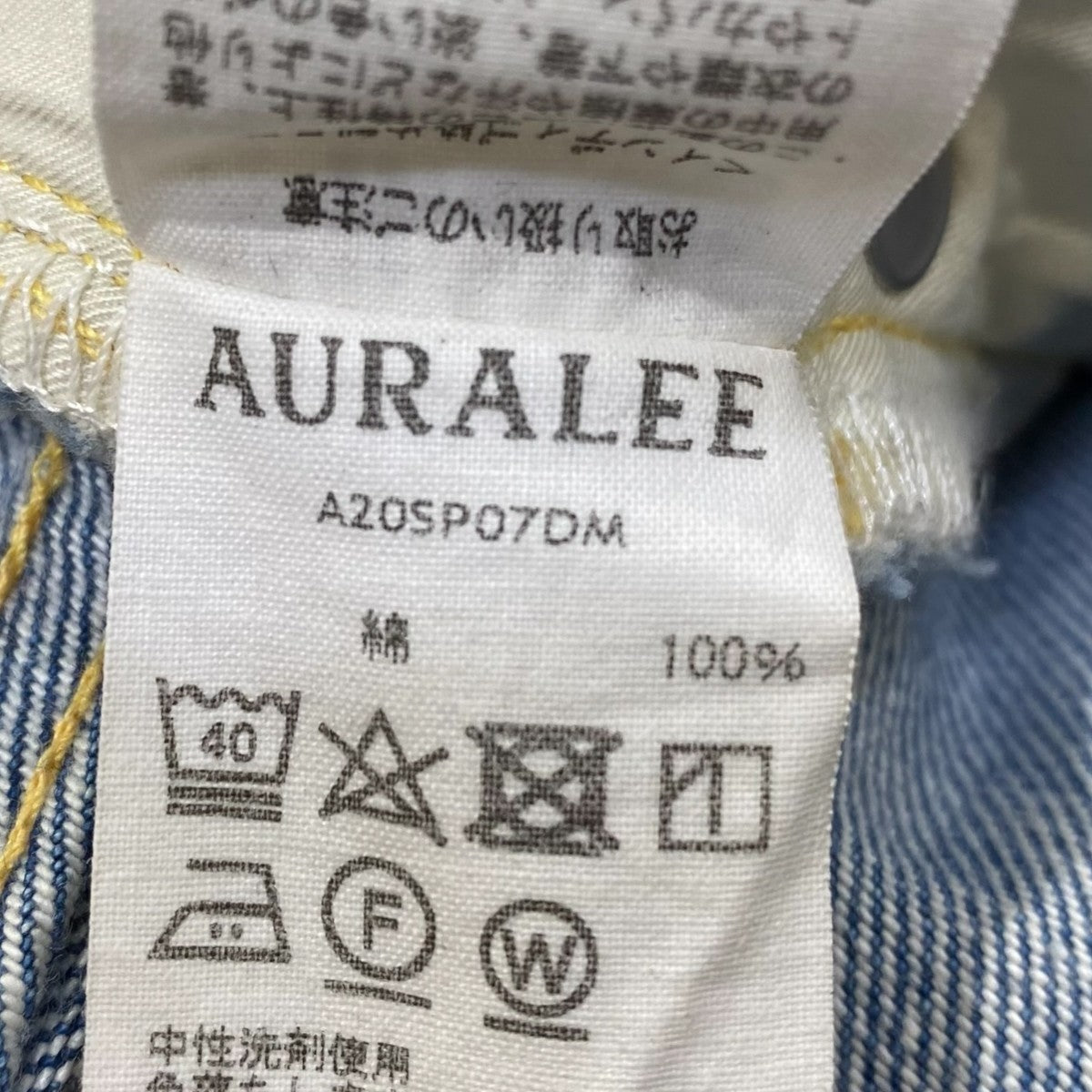 WASHED HARD TWIST DENIM 5P PANTSA20SP07DM