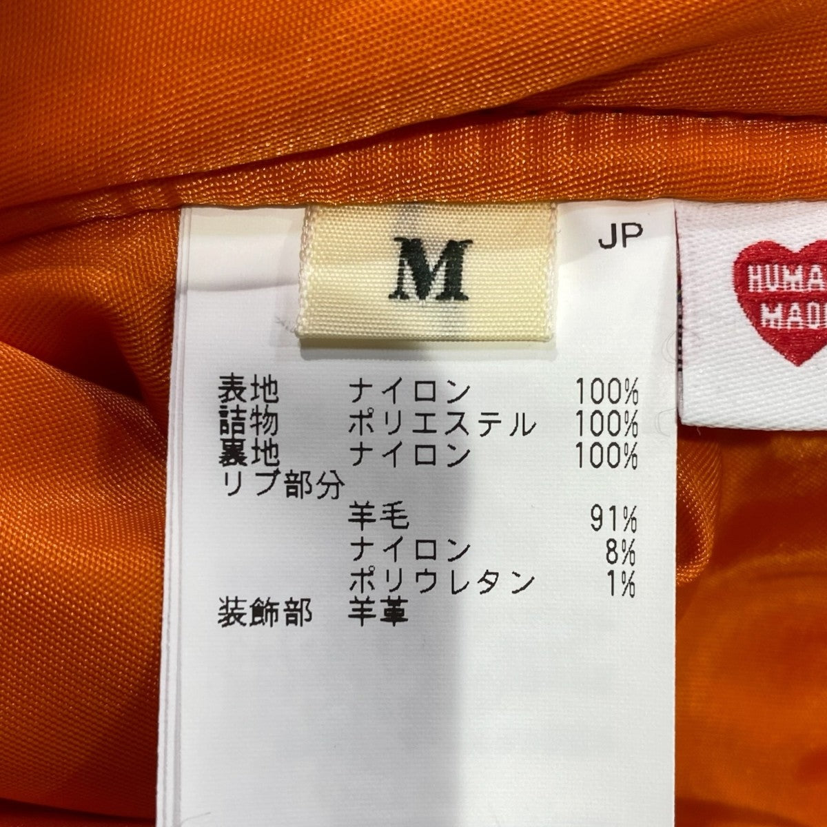 FLIGHT JACKETHM30JK040