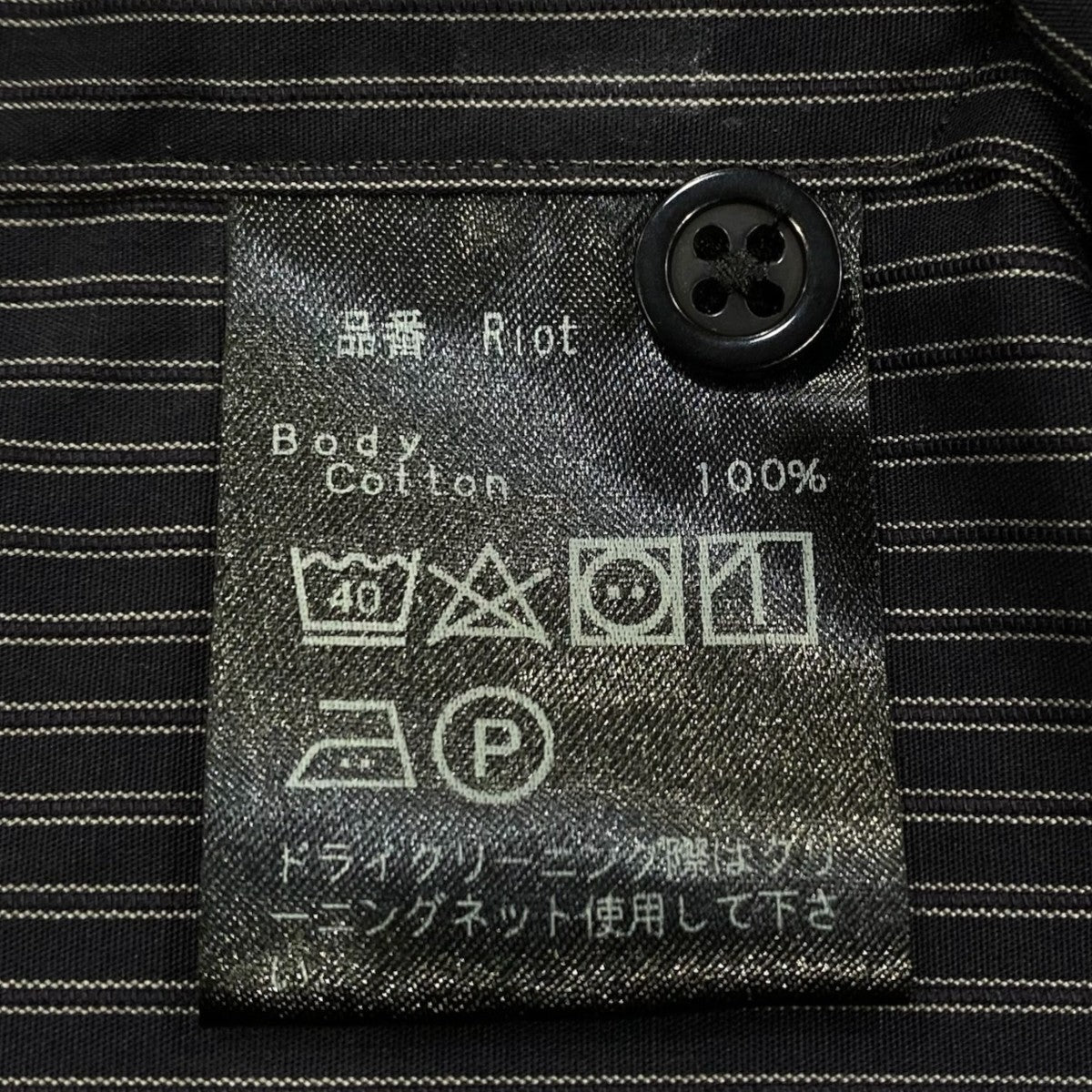 Riotカッタウェイストライプシャツ