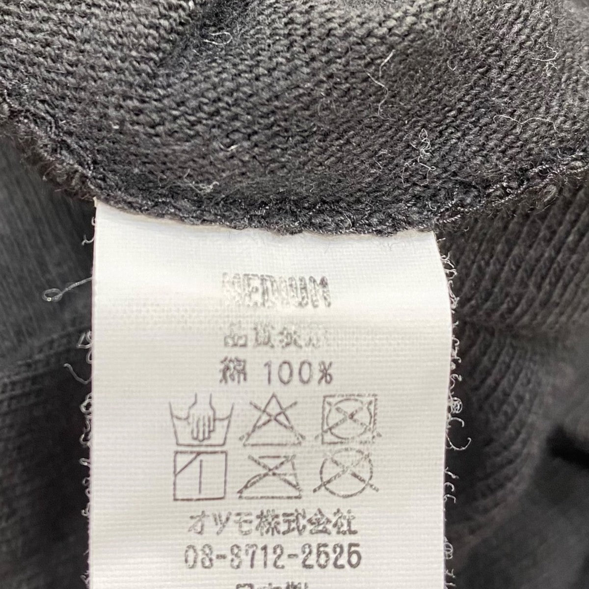 KAWS MADE Tシャツ