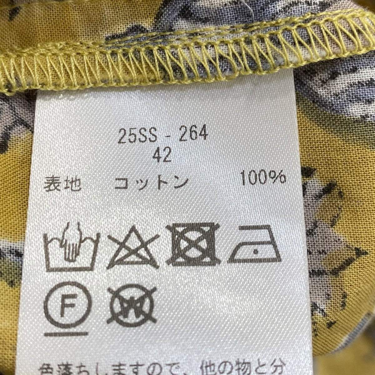 総柄開襟半袖シャツ25SS-264