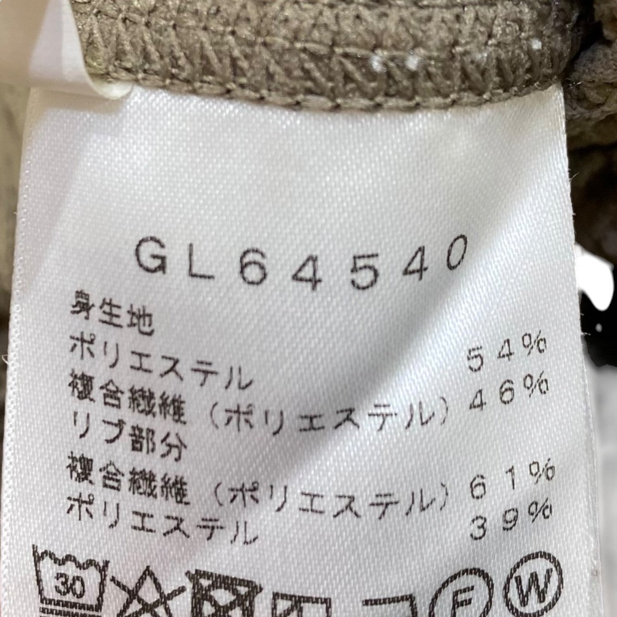 Light Hybrid T-shirtGL64540