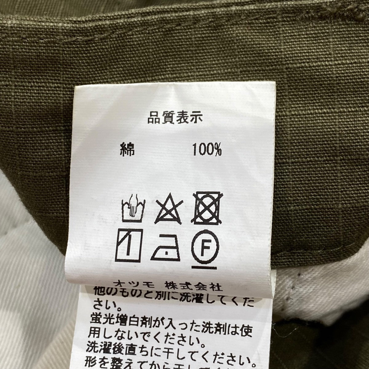 リップストップカーゴパンツ