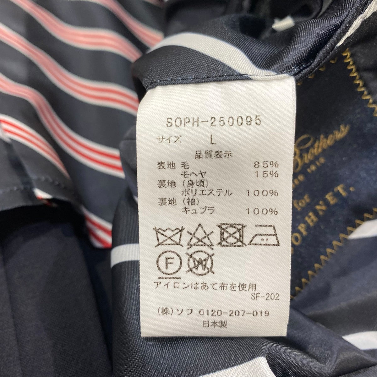 TRADITIONAL FIT BLAZERジャケットSOPH-250095