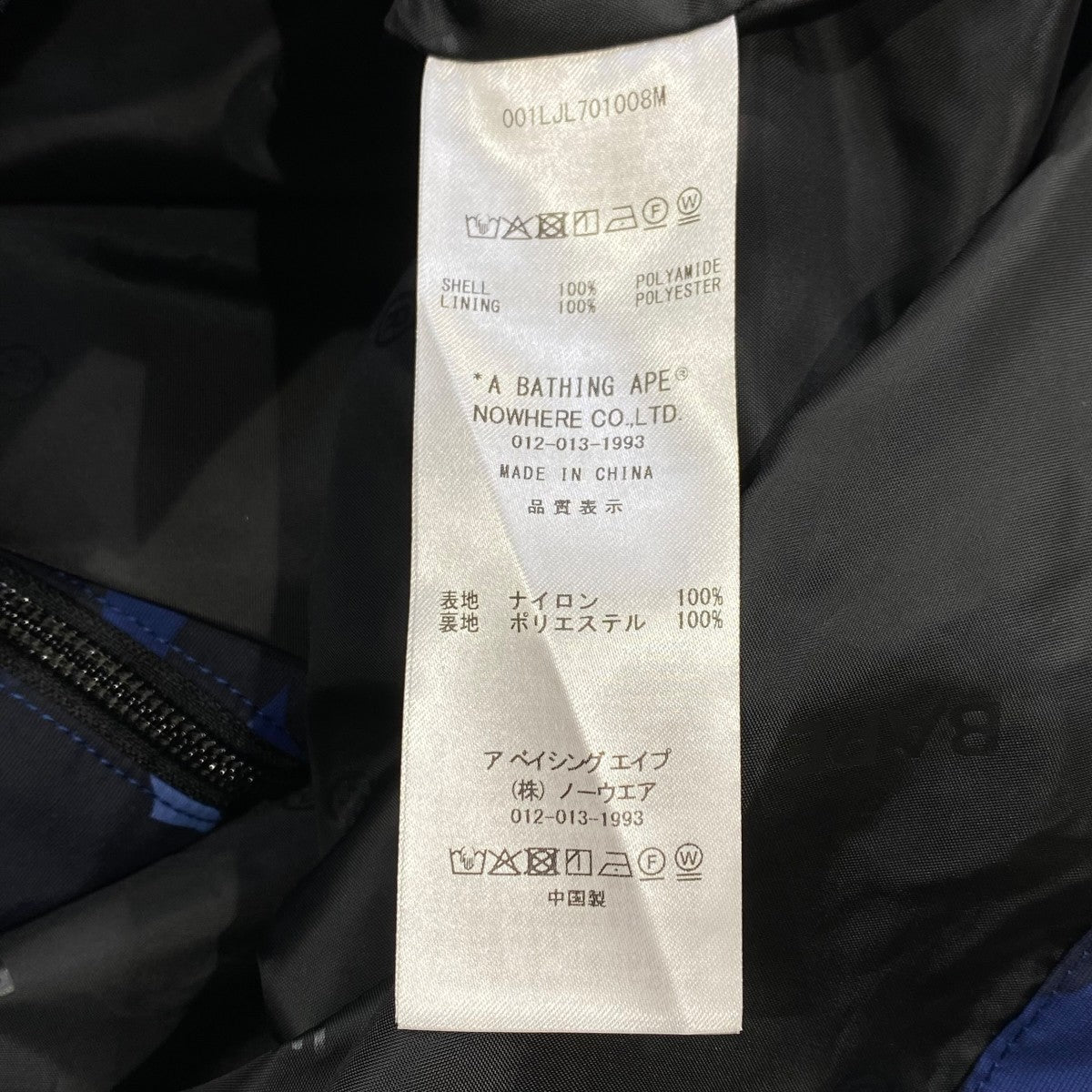 COLOR CAMO SNOWBOARD JACKETマウンテンパーカー001LJL701008M