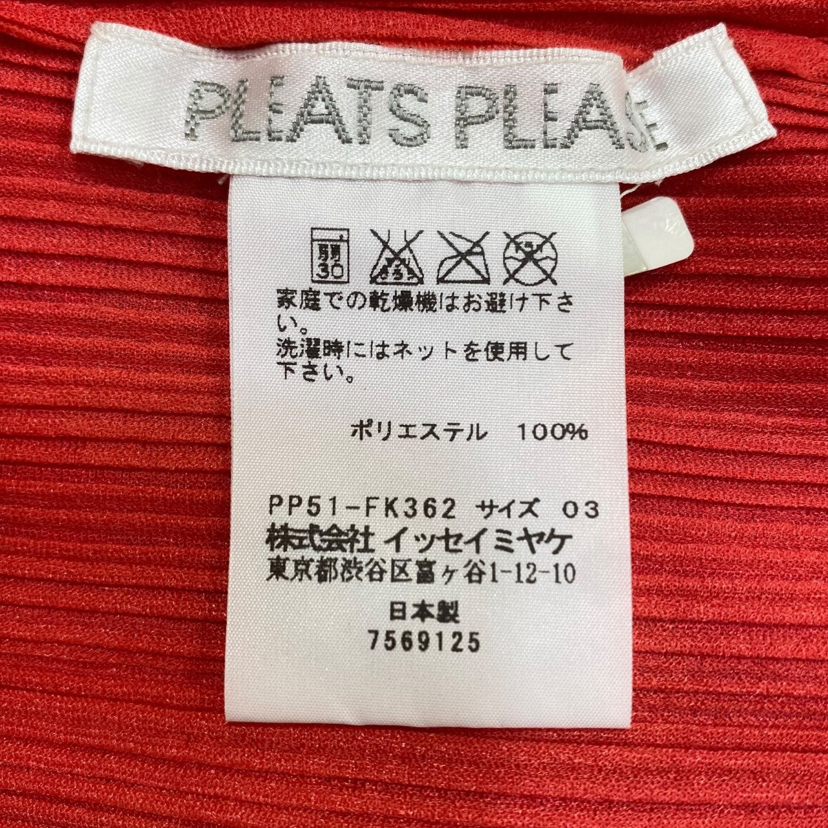 プリーツドットカットソーPP51-FK362