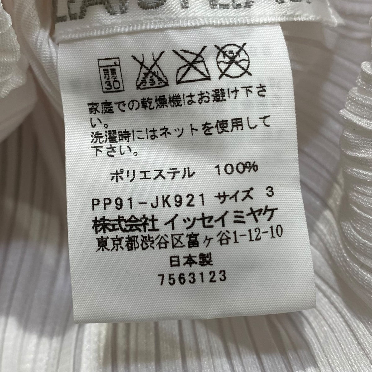 ノースリーブ プリーツカットソーPP91-JK921