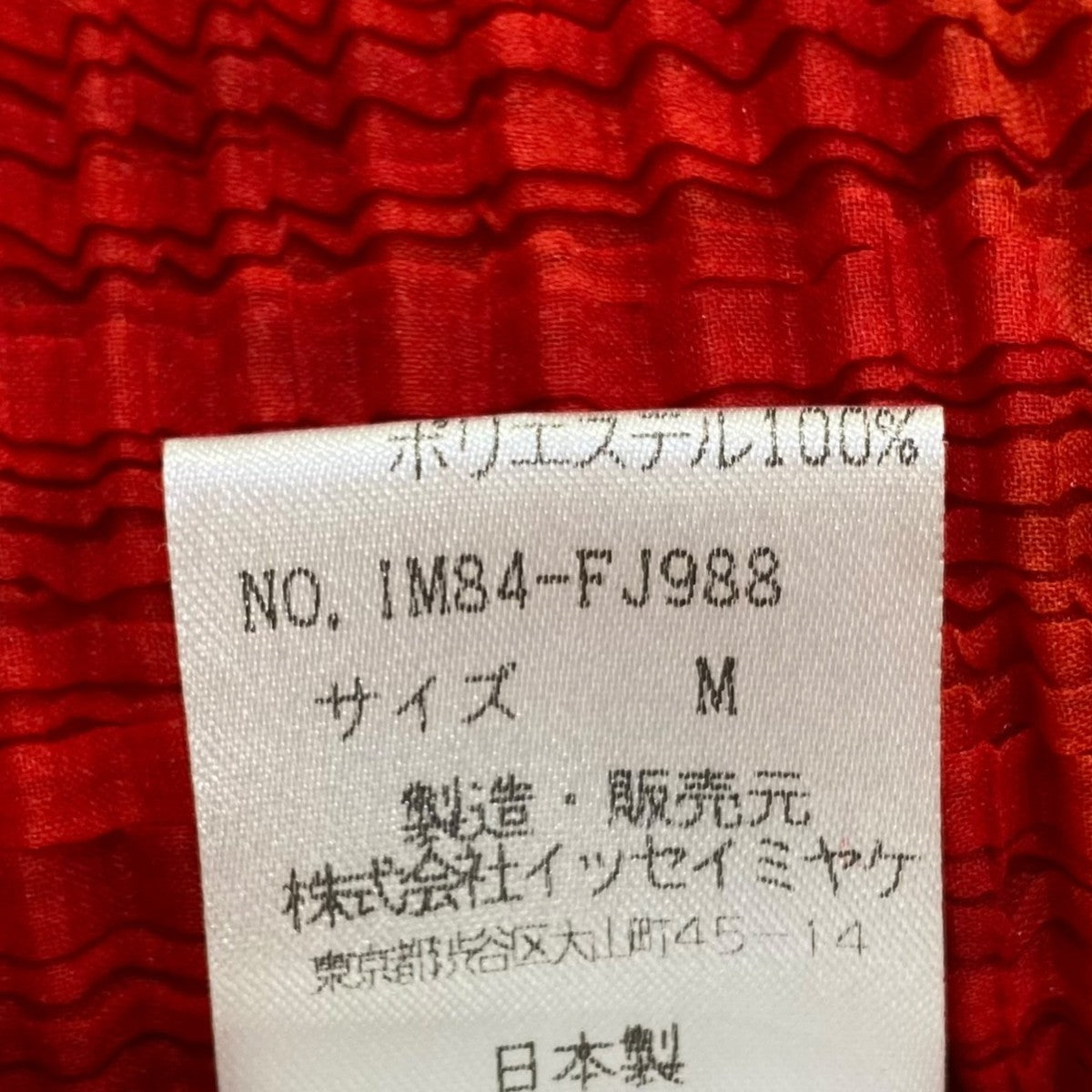 総柄プリーツカットソーIM84-FJ988