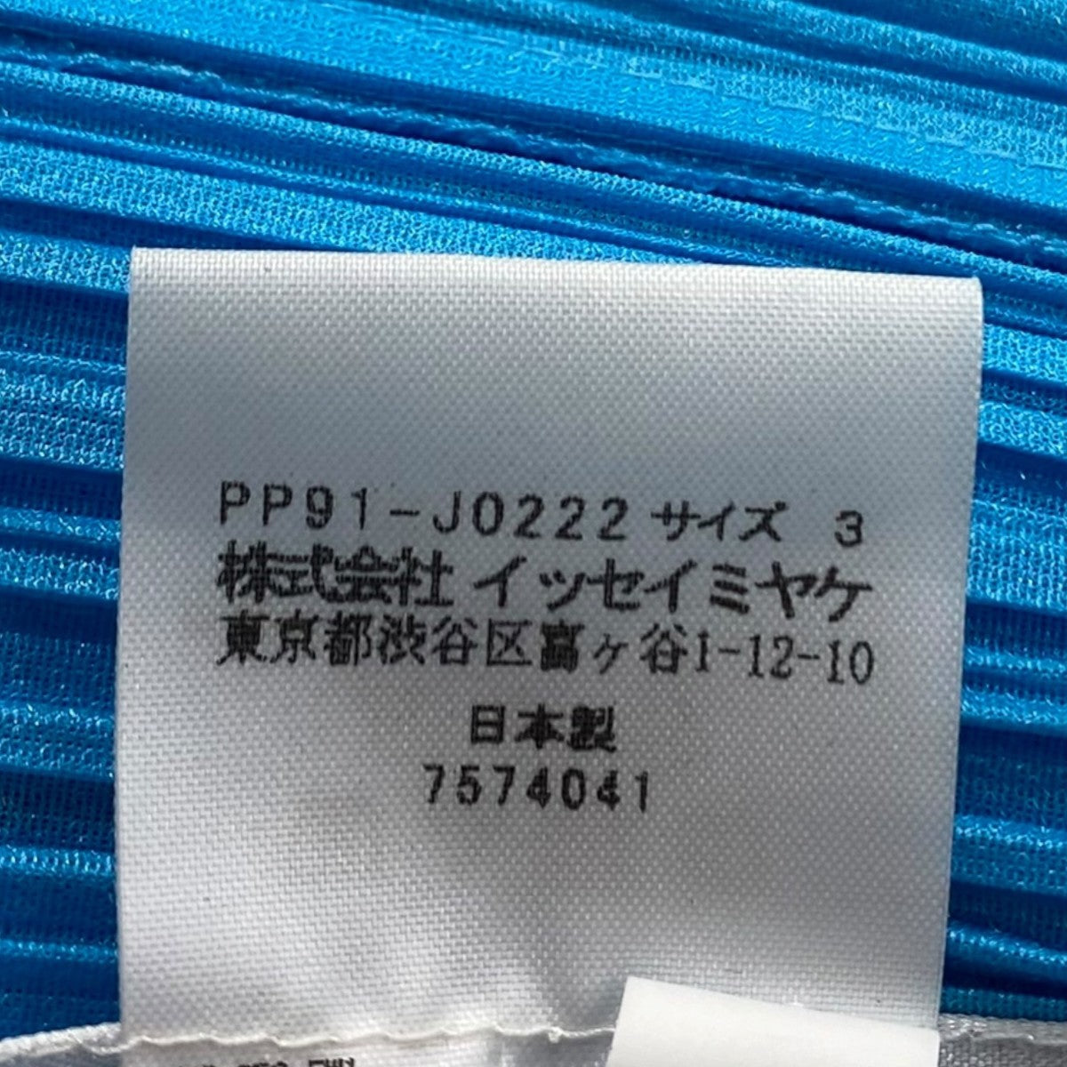プリーツカーディガンPP91-J0222