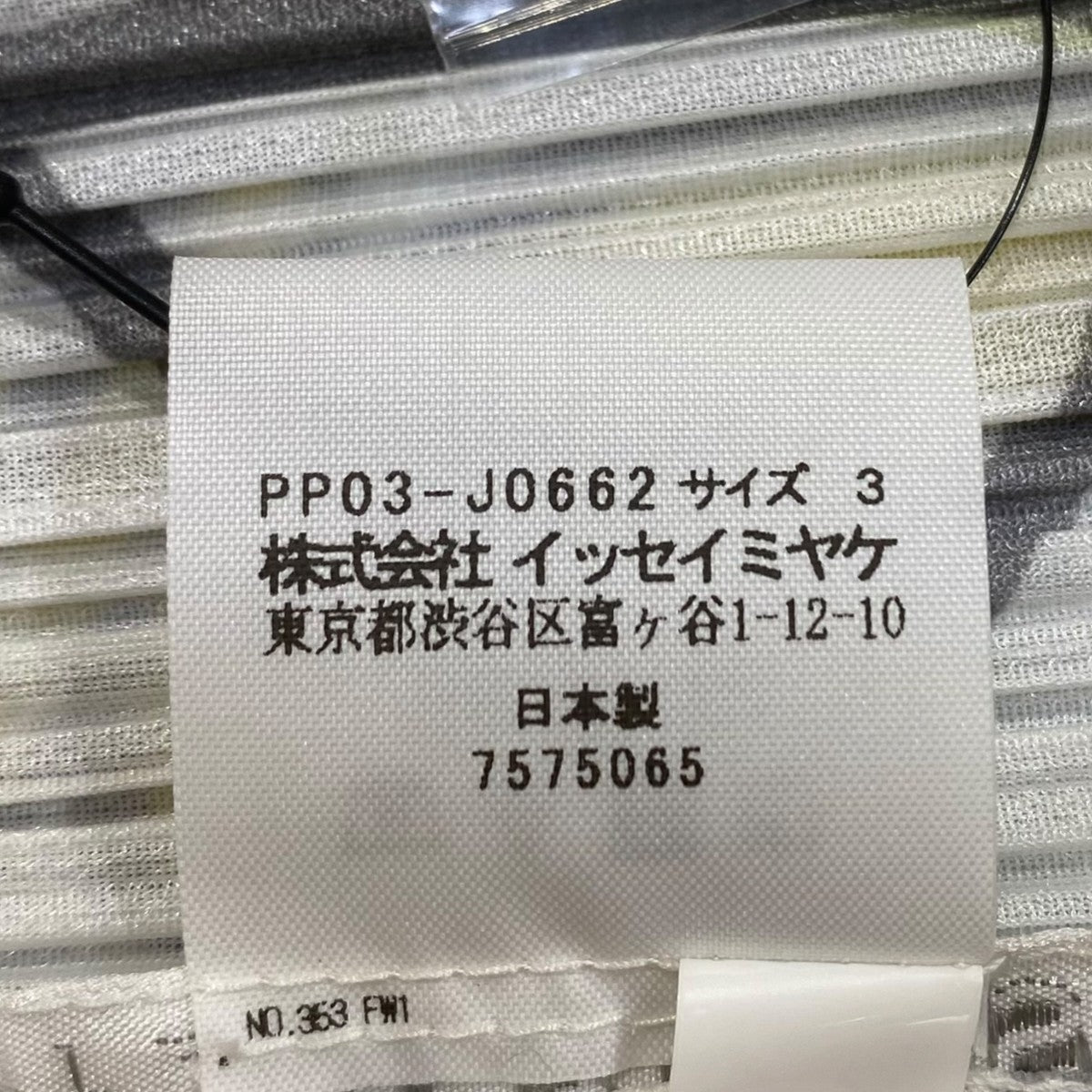 総柄プリーツカーディガンPP03-J0662