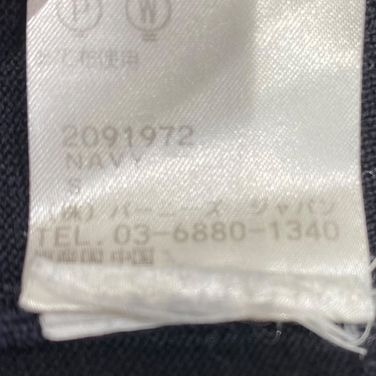 グラデーションニット2091972