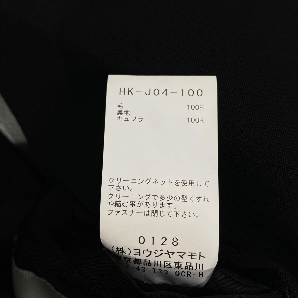 WOOL GABARDINE DOUBLE BUTTON JACKETテーラードジャケットHK-J04-100
