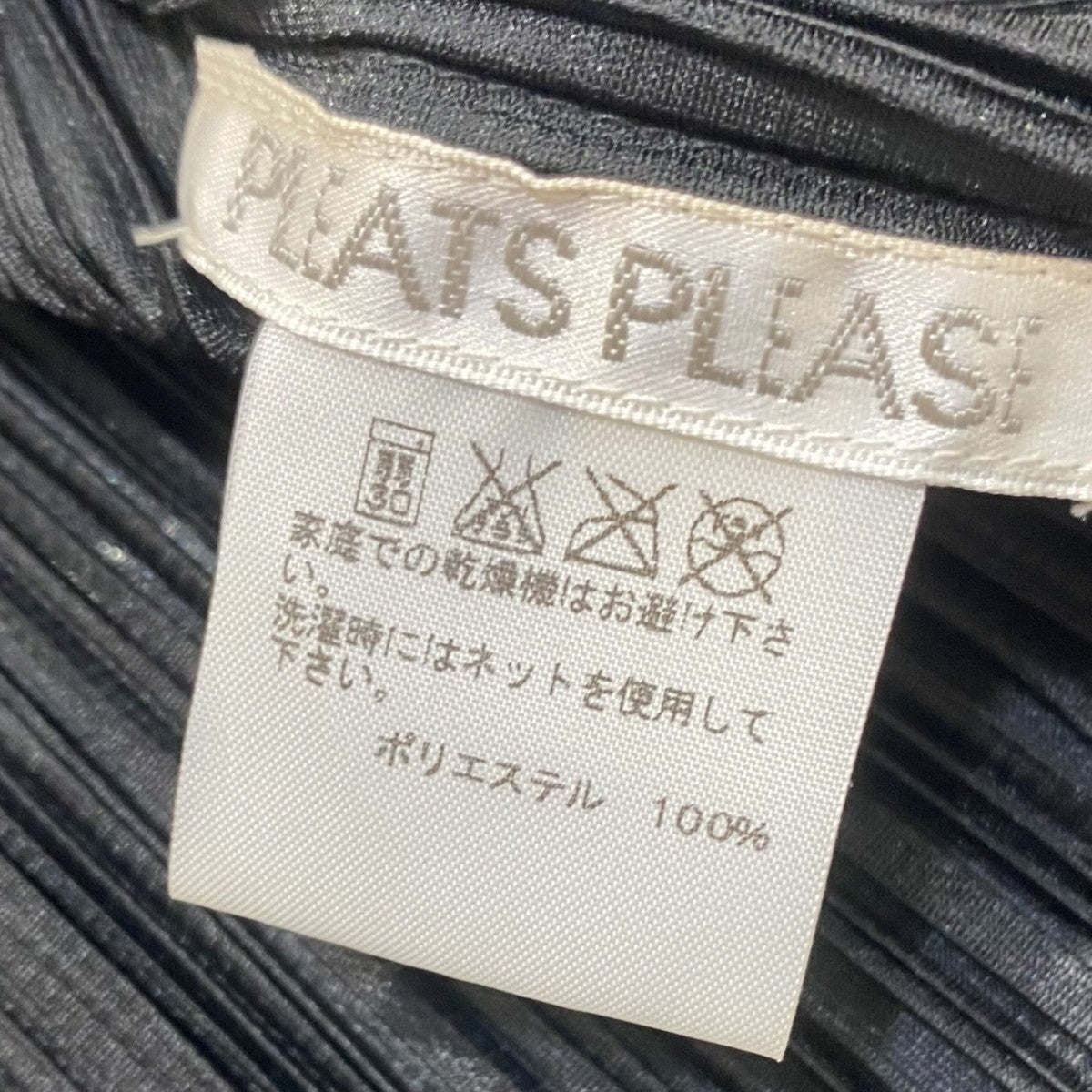 プリーツジャケットPP63-J0146