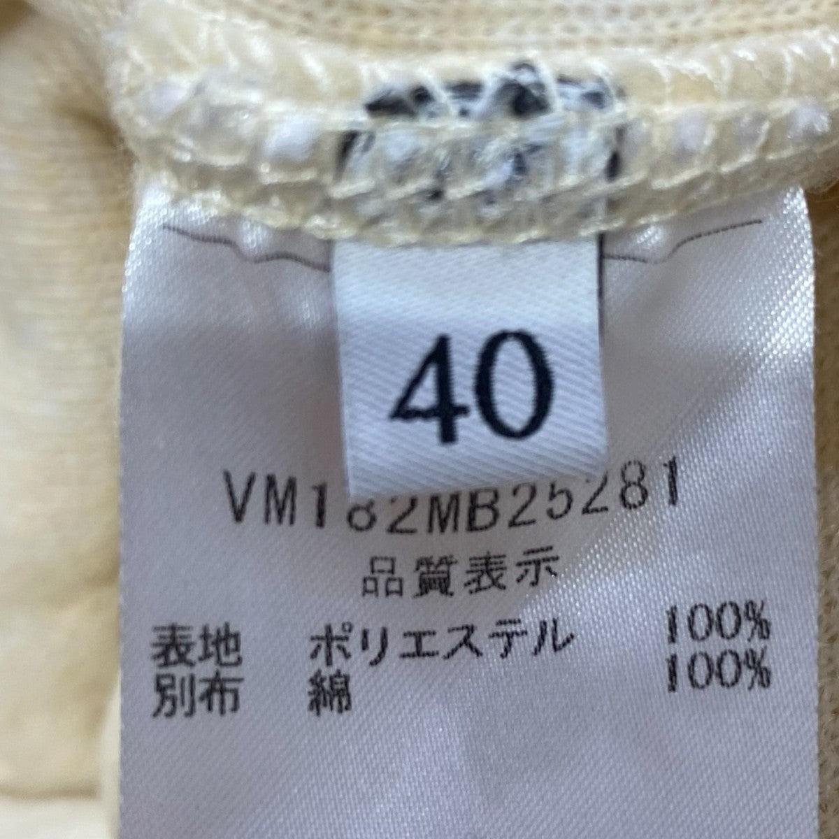 フリースジャケットVM182MB25281