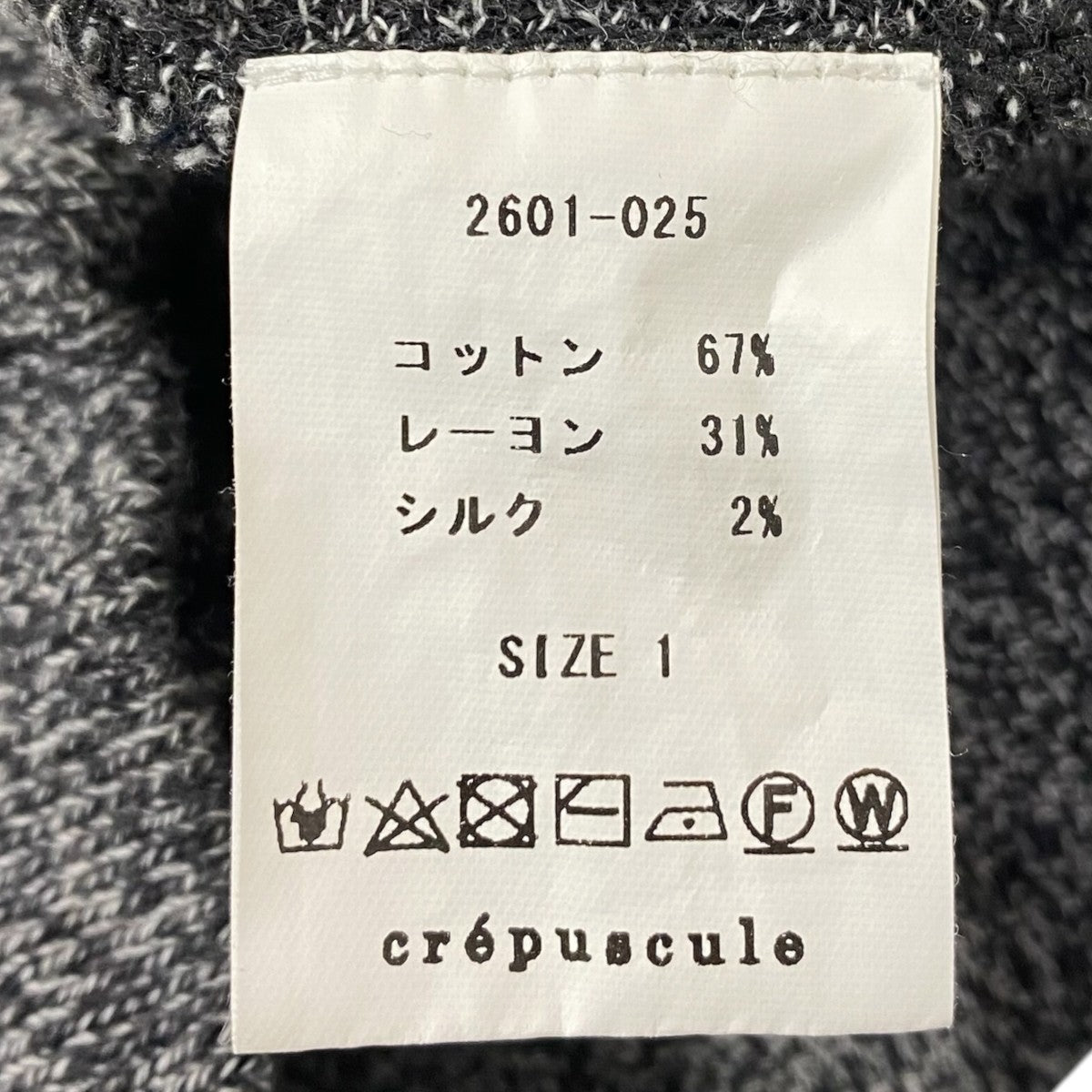 Co／ra moss stitch skipper2601-025