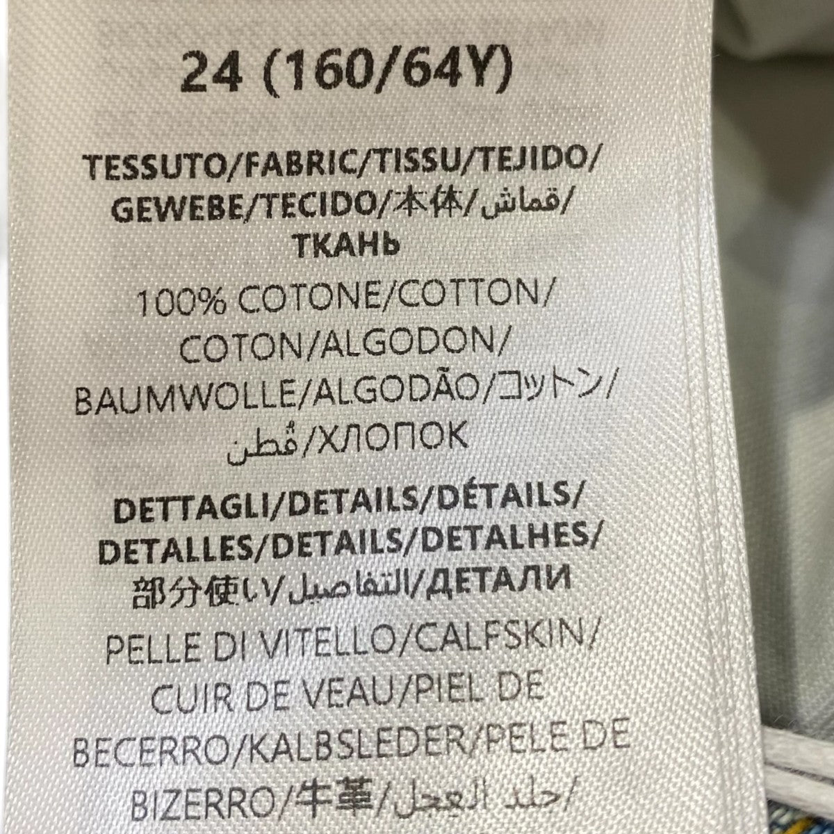 ホースビットワイドデニムパンツ847371