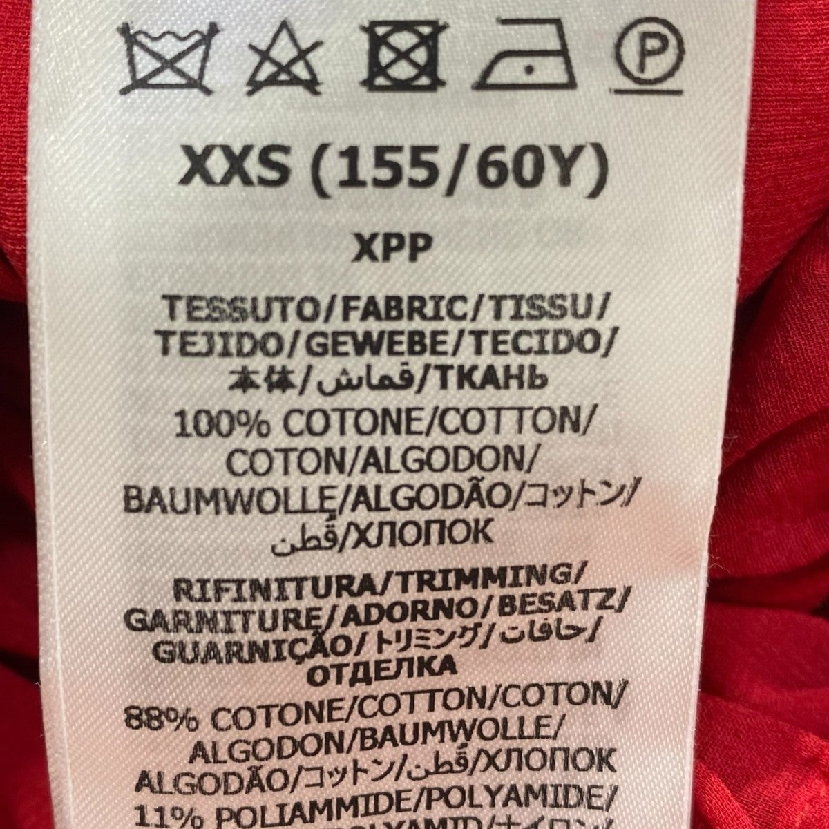 ラインレースニットワイドパンツ705767