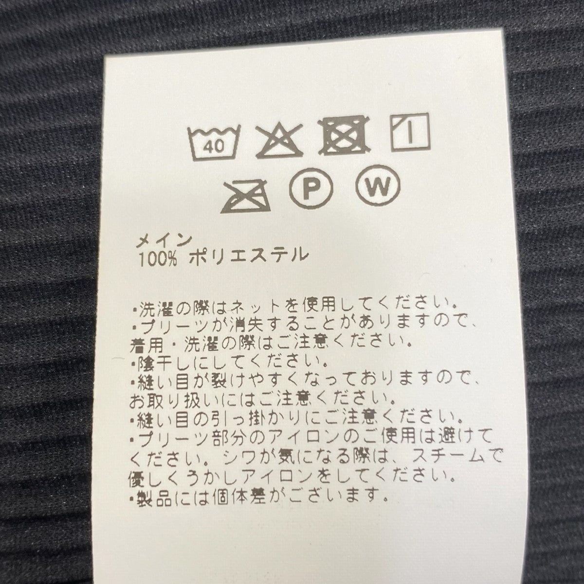 Todo Wave Tiny Top Short SleeveTDX6S-TD03-TNY