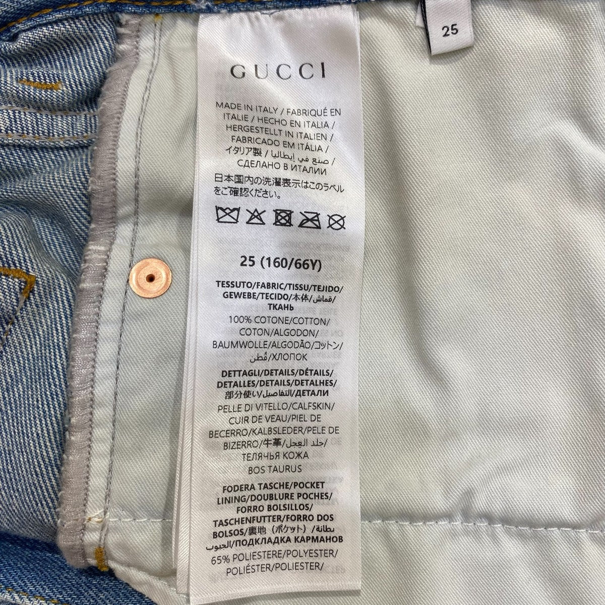 ホースビットワイドデニムパンツ847371