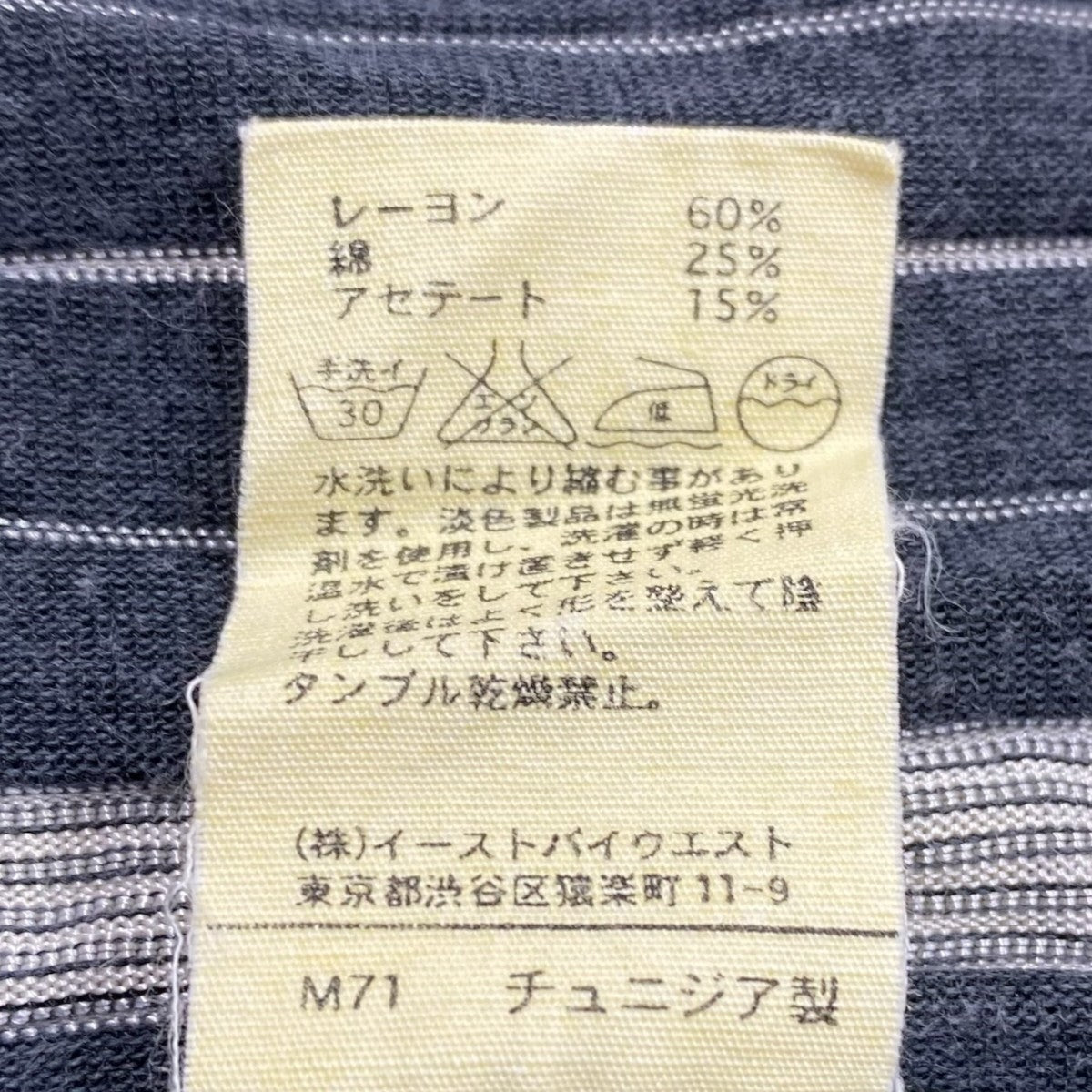 長袖Tシャツ