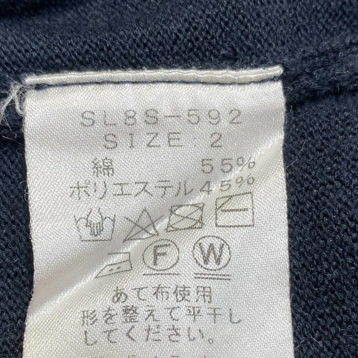 12G cotton x polyester bicolor poloSL8S-592