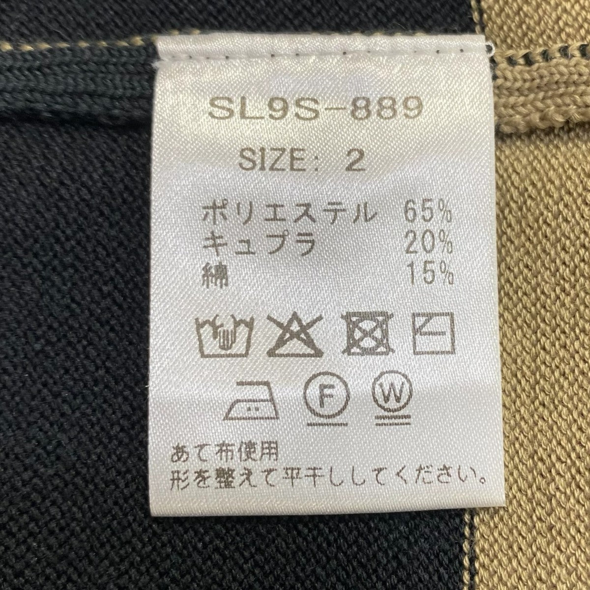 14G polyester cupra cotton poloSL9S-889